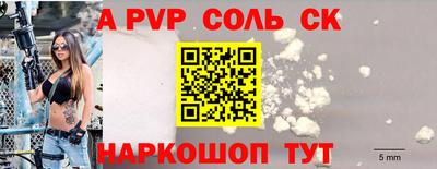 Альфа ПВП Берёзовский