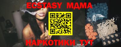 МДМА Беслан