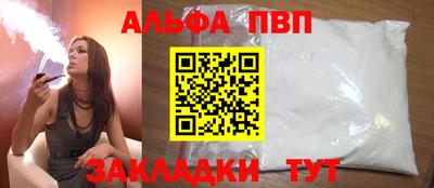 марихуана Бийск