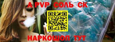 МДМА Беслан