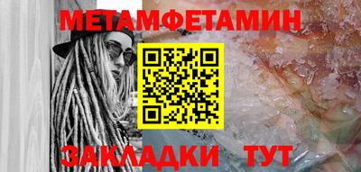 марихуана Бийск