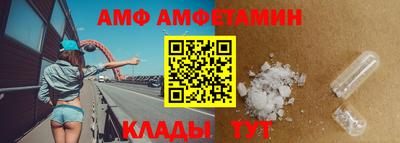 марихуана Бийск
