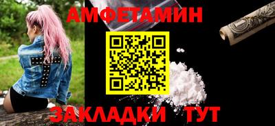 Альфа ПВП Берёзовский