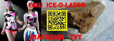 марихуана Бийск