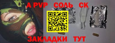 Альфа ПВП Берёзовский