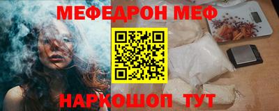 МДМА Беслан