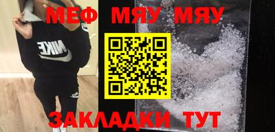 МДМА Беслан