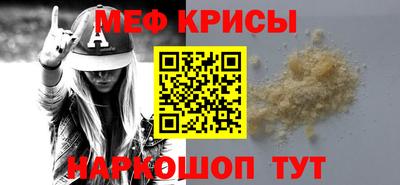 МДМА Беслан