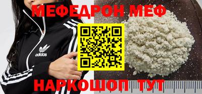 МДМА Беслан