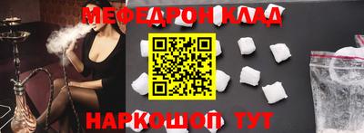 марихуана Бийск