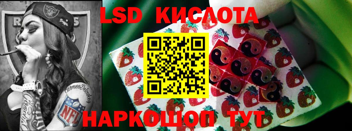 Каспийск  ЛСД экстази кислота  Вход с VPN 