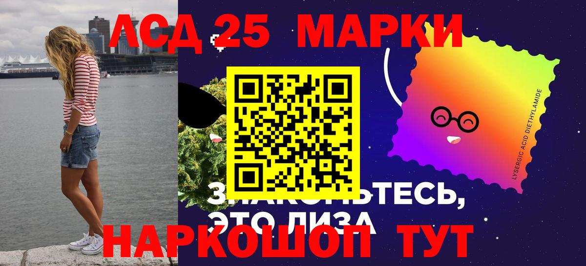 ЛСД экстази кислота Каспийск
