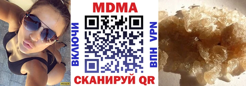 MDMA кристаллы  хочу   Каспийск 