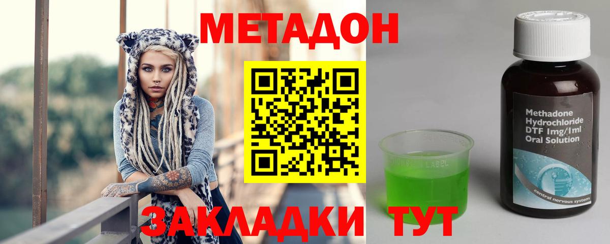 МАРИХУАНА  Вход с VPN  COCAIN  ГАШ  Каспийск  Лсд 25  Меф кристаллы  COCAIN 