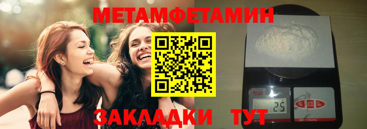 Первитин витя  Вход с VPN  Первитин витя  Каспийск 