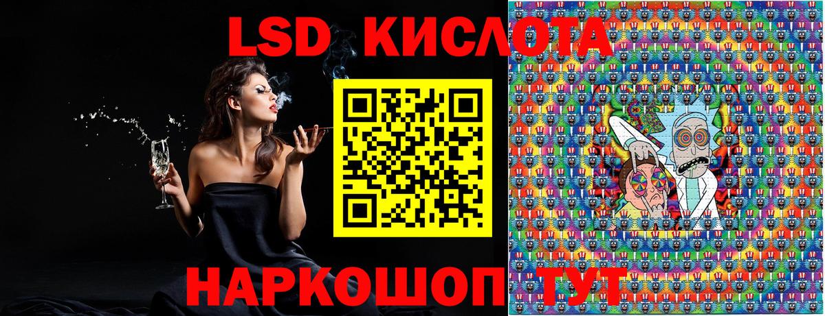Наркотические марки  Наркотические марки 1,5мг  Вход с VPN  Каспийск 