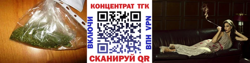 даркнет сайт  кракен tor  ТГК THC oil  Каспийск 