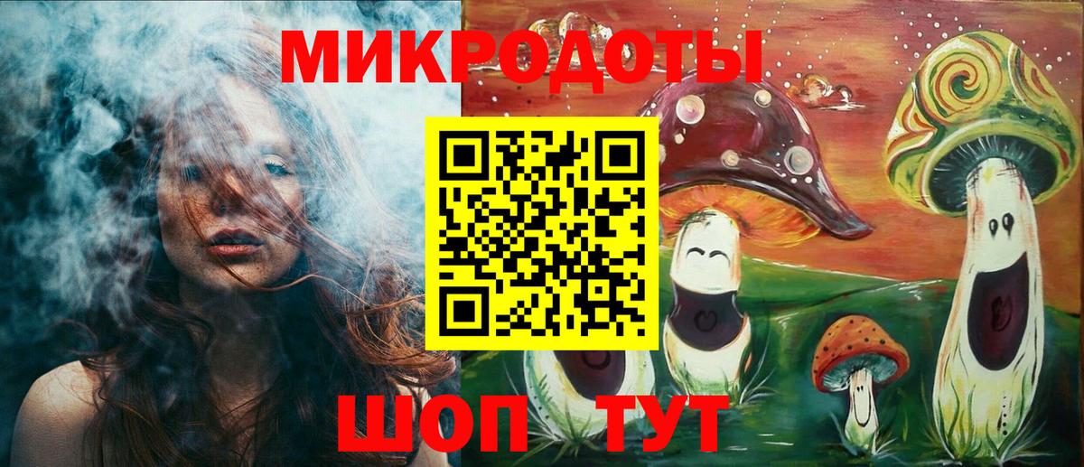 Галлюциногенные грибы GOLDEN TEACHER Каспийск