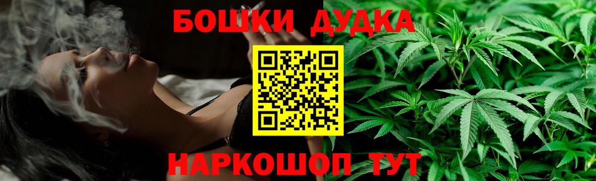 Каспийск  Конопля сатива  Бошки марихуана White Widow  Шишки марихуана VHQ  Вход с VPN 